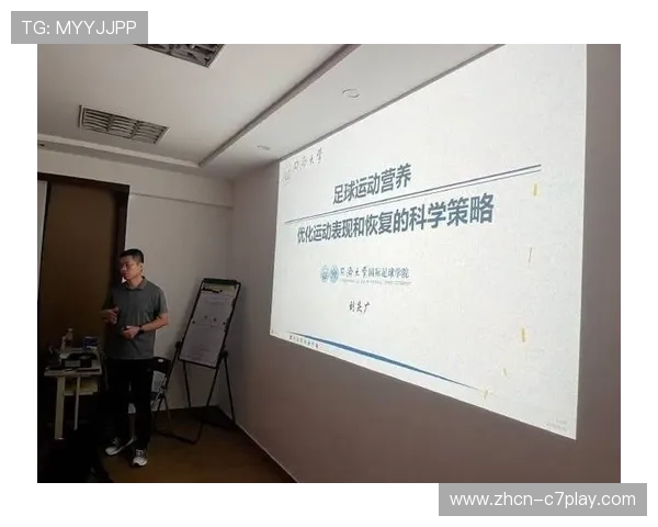 球队引入营养师打造科学饮食体系助力运动员竞技水平全面提升