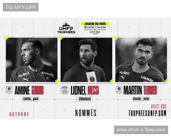 法甲图像权法律案例：球员与媒体