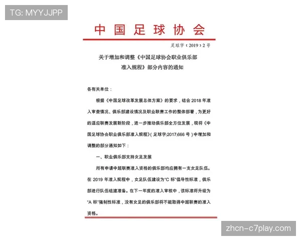 意大利足协技术部门研讨新规,或将针对“过度防守行为”进行规则解释微调。 意大利足协技术部门研讨新规,或将针对“过度防守行为”进行规则解释微调。